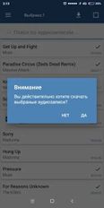 Скачать русскую Аудио плеер для вк на Андроид бесплатно прямая ссылка на apk