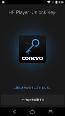   Onkyo HF Player Unlocker       apk
