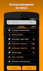 Скачать русскую Скин Robo для NRG Player на Андроид бесплатно по прямой ссылке на apk