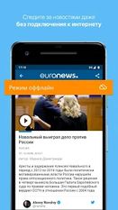   Euronews -         apk