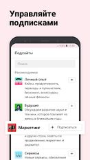 Скачать русскую vc.ru — стартапы, бизнес, вакансии на Андроид бесплатно по ссылке на файл apk