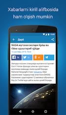 Скачать русскую Daryo — O‘zbekiston xabarlari на Андроид бесплатно по прямой ссылке на apk