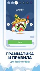 Скачать русскую Parla: Английский бесплатно на Андроид бесплатно по ссылке на файл apk