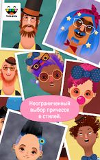 Скачать русскую Toca Hair Salon 2 - Free! на Андроид бесплатно по ссылке на apk