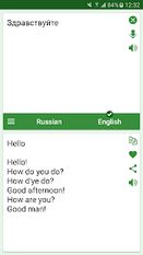 Скачать русскую Англо - Русский Переводчик на Андроид бесплатно по ссылке на файл apk
