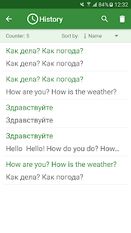 Скачать русскую Англо - Русский Переводчик на Андроид бесплатно по ссылке на файл apk