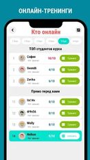 Скачать русскую 3000 слов: изучение английского языка для всех 6+ на Андроид бесплатно по ссылке на apk