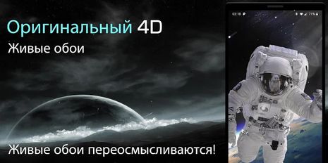   3D   -  AMOLED 4D        apk