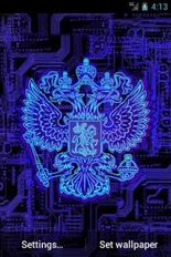 Скачать разблокированную Неоновый 3D Герб России на Андроид бесплатно по ссылке на apk