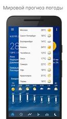 Скачать полную Прозрачные часы и погода на Андроид бесплатно прямая ссылка на apk