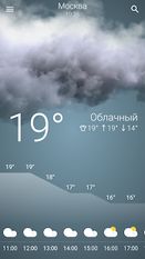 Скачать полную Погода Россия на Андроид бесплатно по ссылке на файл apk