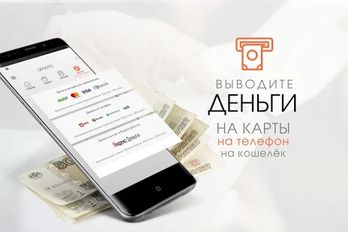 Скачать русскую QROOTO - возврат денег на Андроид бесплатно прямая ссылка на apk