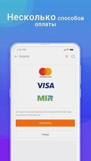Скачать разблокированную Mi Store на Андроид бесплатно прямая ссылка на apk
