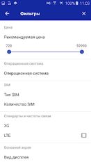 Скачать русскую Магазин Samsung на Андроид бесплатно по прямой ссылке на apk