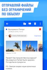    Mail.ru        apk
