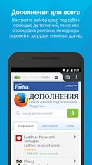     Firefox       apk