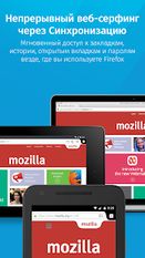     Firefox       apk