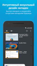     Firefox       apk