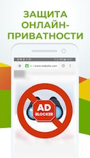   Free Adblocker Browser        apk