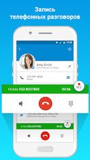 Скачать русскую Oпределитель номера и блокировщик звонков -CallApp на Андроид бесплатно по ссылке на apk