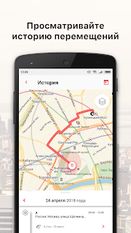 Скачать разблокированную МТС Поиск на Андроид бесплатно по ссылке на apk