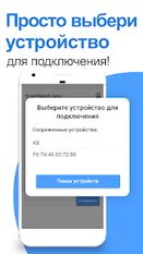 Скачать русскую SmartWatch Sync на Андроид бесплатно по ссылке на apk