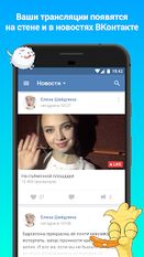   VK Live        apk