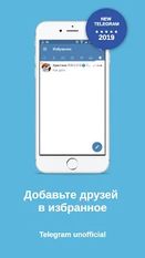 Скачать русскую Телеграмм на русском - RuTelegram telegram.online на Андроид бесплатно по прямой ссылке на apk