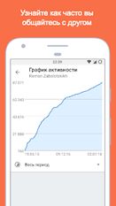 Скачать русскую Doggy - Scripts for VK на Андроид бесплатно прямая ссылка на apk
