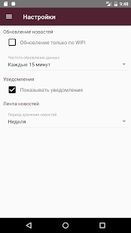 Скачать разблокированную VKурсе: слежение за пользователями ВКонтакте на Андроид бесплатно по ссылке на apk