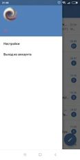 Скачать русскую Инкогнито для ВК на Андроид бесплатно по прямой ссылке на apk