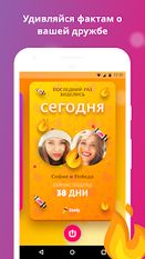 Скачать русскую Zenly - Best Friends Only на Андроид бесплатно по прямой ссылке на apk