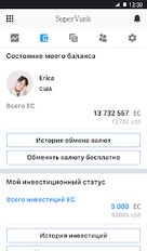Скачать русскую Supervank на Андроид бесплатно по ссылке на файл apk