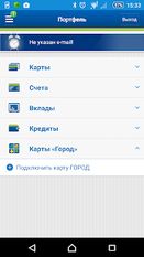 Скачать русскую Мобильный банк УРАЛСИБ на Андроид бесплатно по прямой ссылке на apk