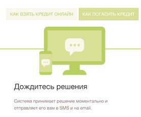 Скачать русскую qiwi займ на Андроид бесплатно прямая ссылка на apk