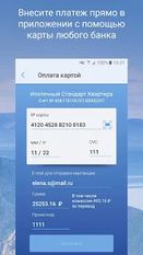 Скачать русскую Просто кредит на Андроид бесплатно по ссылке на apk