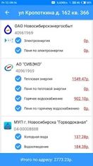 Скачать русскую Платосфера на Андроид бесплатно по ссылке на файл apk