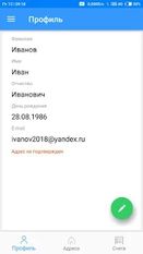 Скачать русскую Платосфера на Андроид бесплатно по ссылке на файл apk