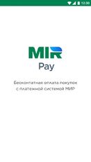 Скачать полную Mir Pay на Андроид бесплатно по ссылке на файл apk