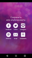Скачать русскую Visage Lab PRO - ретушь фото на Андроид бесплатно по ссылке на файл apk